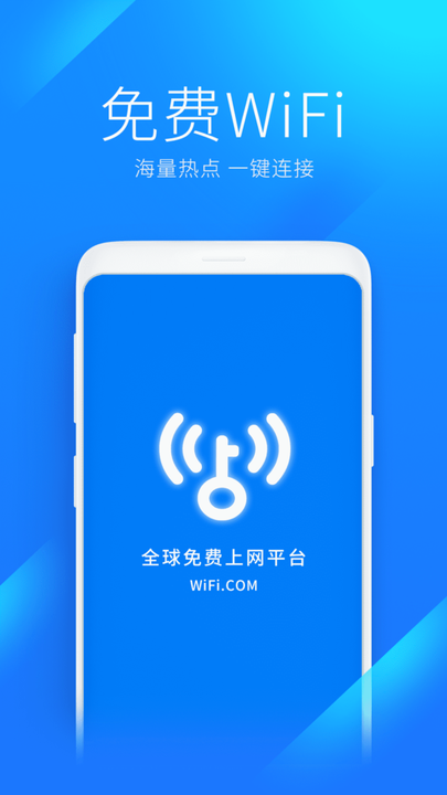 wifi master key app2023°(WiFiԿ) v5.1.51 ׿1