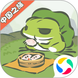 旅行青蛙中国之旅游戏2023最新版