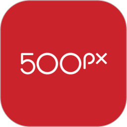 500px视觉中国最新版