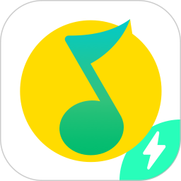 腾讯QQ音乐简洁版手机版