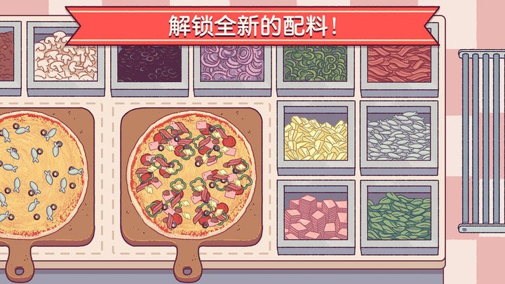 ɿڵζٷ(pizza) v5.9.1.2 ׿0