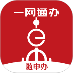 上海随申办市民云app最新版