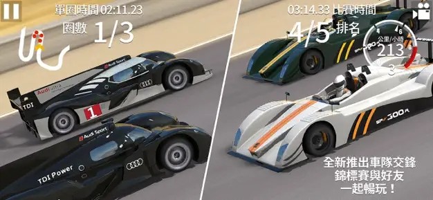 gt2ʵ(GT Racing 2) v1.6.1 ׿0