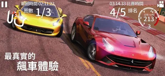 gt2ʵ(GT Racing 2) v1.6.1 ׿2