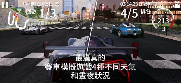gt2ʵ(GT Racing 2) v1.6.1 ׿3