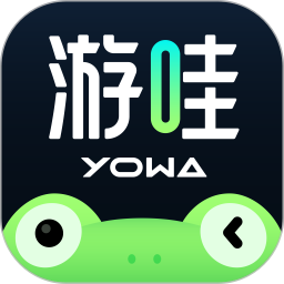 yowa云游戏免费版