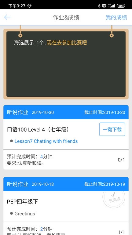 100ٷѰ v5.5.8020 ׿3