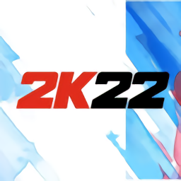NBA2K22手游最新版