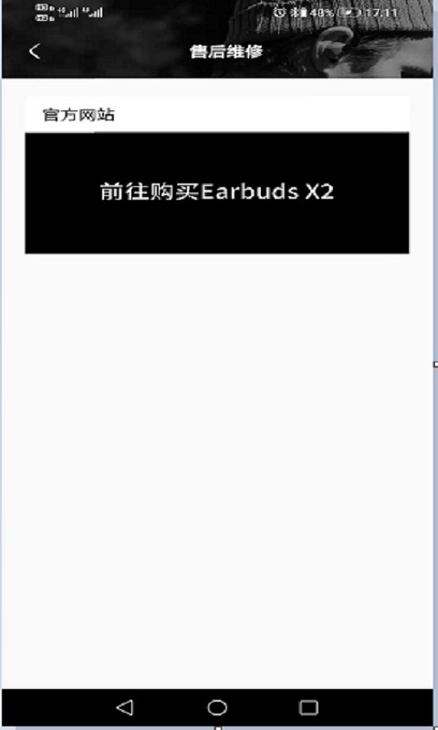 ҫEarbudsX2 v1.0.18 ׿1