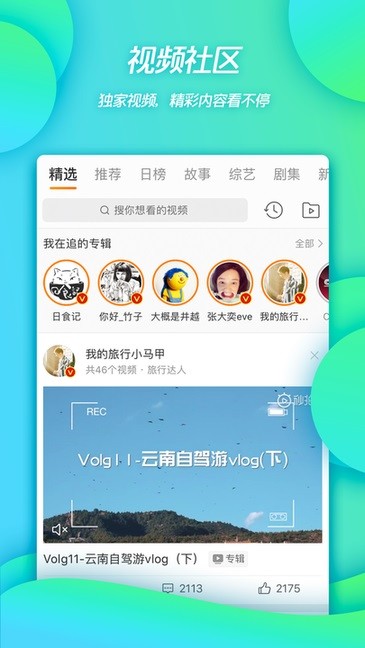 ΢ƶApp(weibo) v14.5.0 ׿0