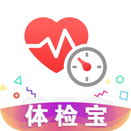 体检宝测血压视力心率手机app
