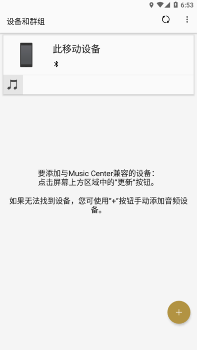 Sony Music Centerֻ v6.7.1 °׿0