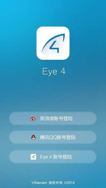 Ӵ￵ͷappֻ(Eye4) v5.9.4 ׿0