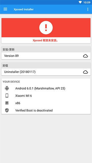 xposed° v3.1.8 ׿rootֱװ0