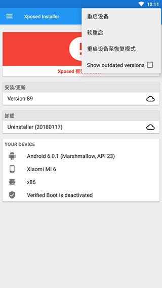 xposed° v3.1.8 ׿rootֱװ2
