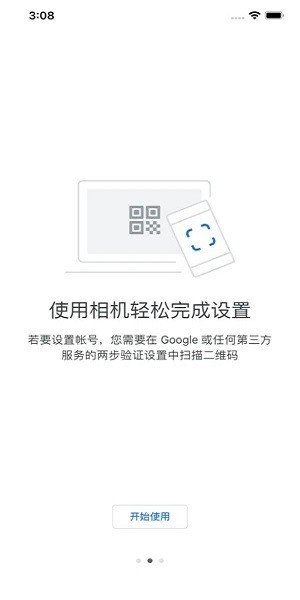 ȸ֤app(google authenticator) v6.0 ׿0