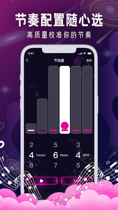 metronome app v1.3 ׿1