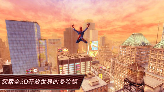 ֩ȸİ(The Amazing Spider-Man) v1.2.3e ׿1