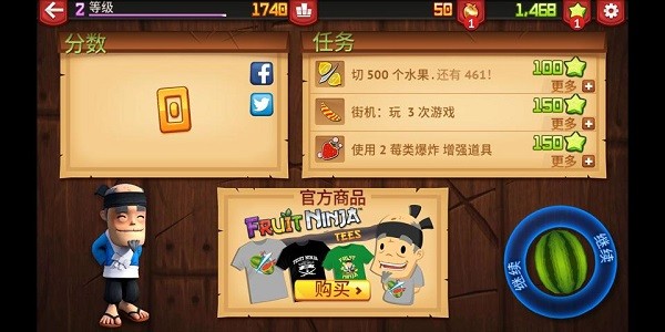 ˮԭʼƻֻ(Fruit Ninja) v3.56.0 iPhone3