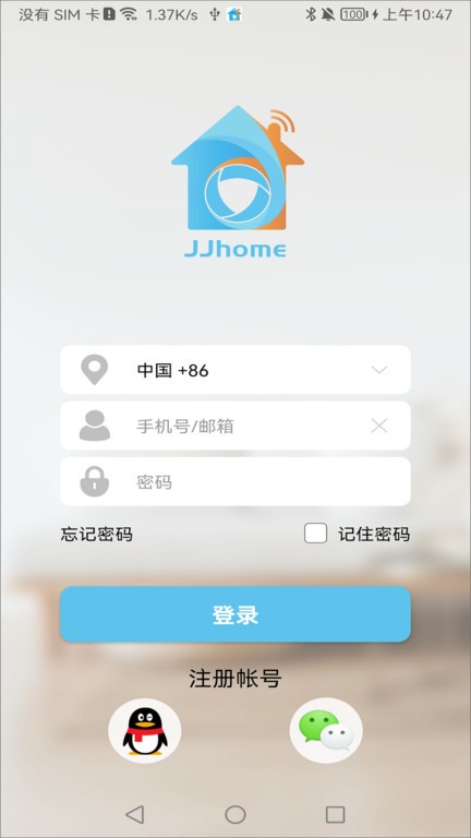 JJhome官方最新版 v3.4.4.1 安卓版 0