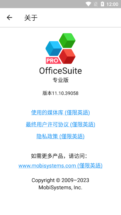 OfficeSuite proİ v14.0.50059 ׿1