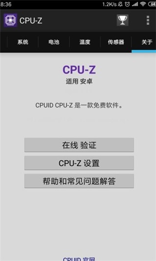 CPU Z v1.43 ׿ٷ1