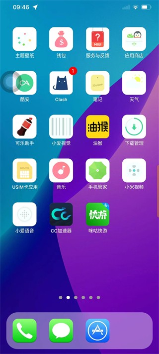 iphone14proģİ(Phone 14 Launcher) v9.0.7 ׿3