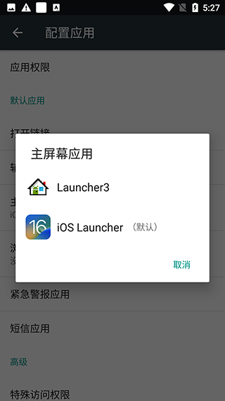 iOS16(ios launcher 16)