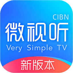 CIBN微视听电视直播软件最新版