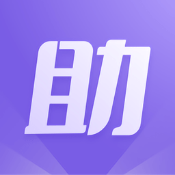 手游助手官方正版紫色上号器app