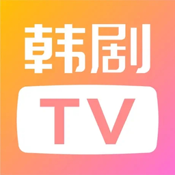韩剧tv苹果版
