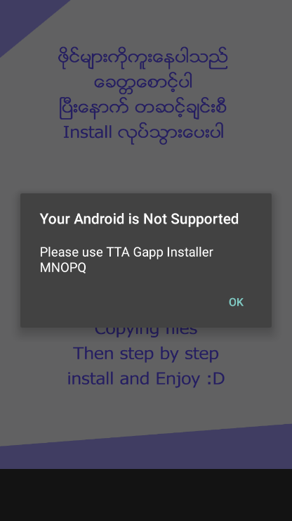 TTA Gapp Installer MNOPQС׹ȸ谲װ v1.3 ׿0