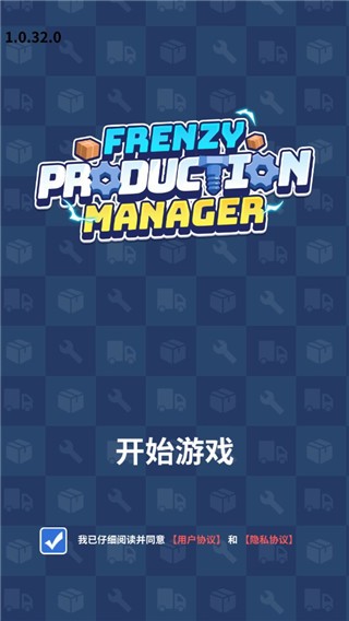 (Frenzy Production Manager) v1.0.66 ׿0