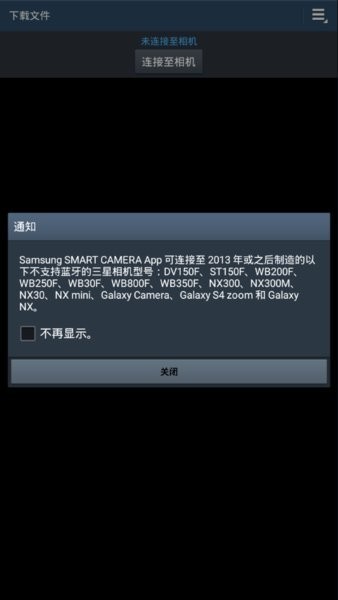 Samsung Smart Camera App.(Ӧ) v1.4.0_180703 ׿İ1