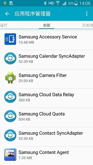 Samsung Accessory Service() v3.1.96.40130 ׿2