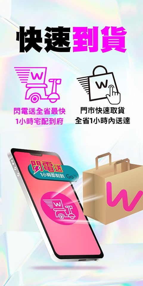 app(watsons hk) v23111.5.0 ׿4