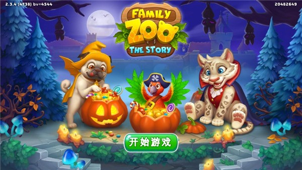 Ķ԰Ϸ(Family Zoo) v2.3.4 ׿2