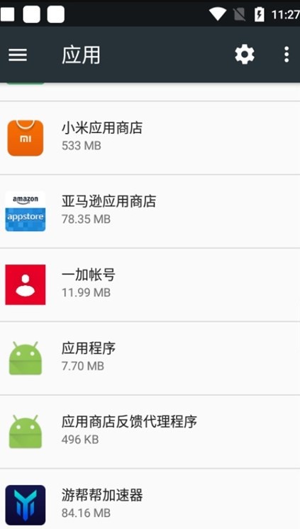 һ˺Źٷ°汾(OnePlus Account) vEXP_8.44.35 ׿0