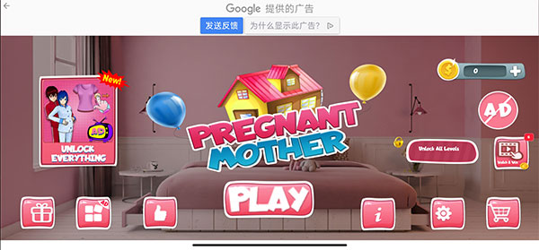怀孕的母亲模拟器最新版(Anime Pregnant Mother)