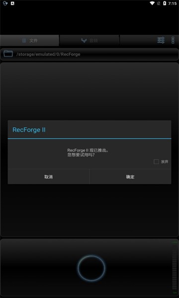 RecForge Liteİ v2.1.16 ׿3