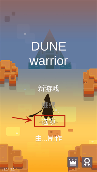ɳսʿ(dune warrior)