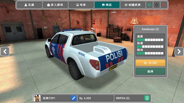 ִģİ(AAG Police Duty Simulator) v0.9 ׿4
