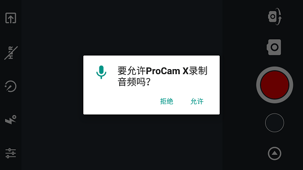 ProCam Xapp° v1.26 ׿0