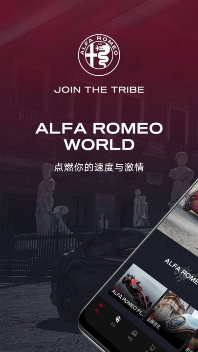 Alfa Romeo Worldŷ v1.0.26 ׿3
