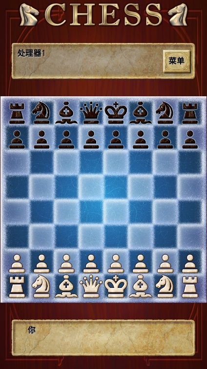 嵥ֻİ(Chess free) v2.11 ׿3