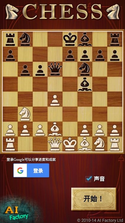 嵥ֻİ(Chess free) v2.11 ׿0