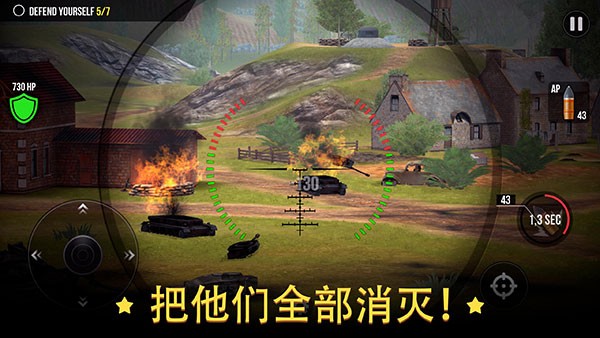 °汾(World of Artillery) v1.7.6.3 ׿2