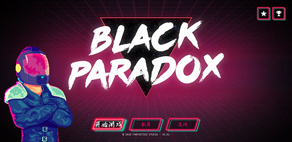 ɫ°(Black Paradox)