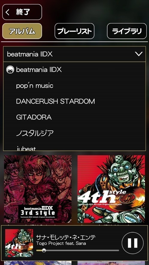 Beatmania IIDX Ultimate Mobile(Ƚiidx) v1.22.0 ׿1