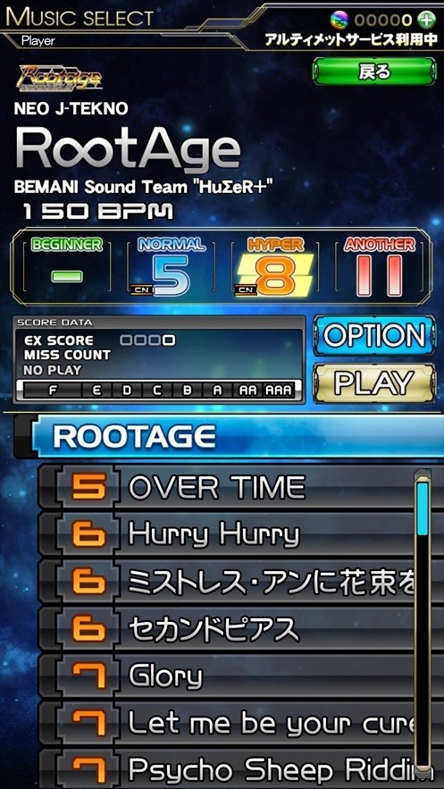 Beatmania IIDX Ultimate Mobile(Ƚiidx) v1.22.0 ׿3